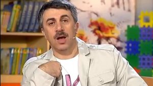 О золотистом стафилококке Комаровский Е.О.