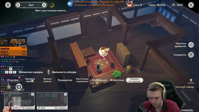 Примогемы за наборы мебели в чайнике! Общение с компаньонами. | Genshin Impact №483 смотреть онлайн