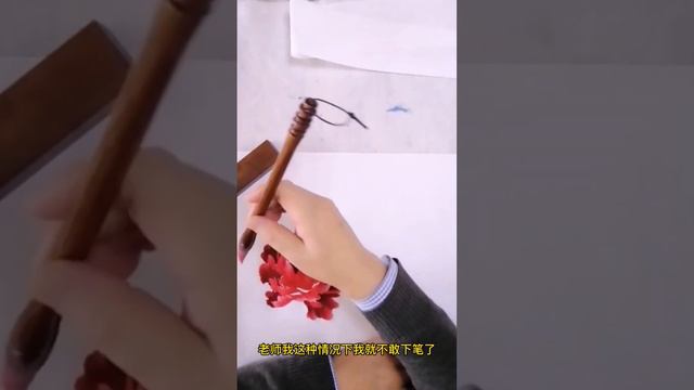 红牡丹画法_How to paint red peony