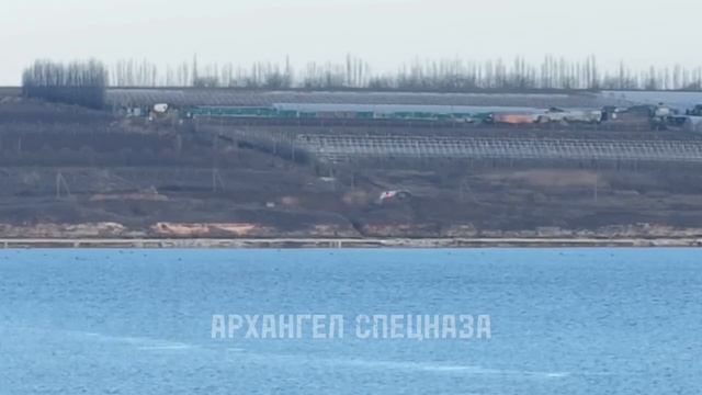 Большой привет наблюдательному пункту ВСУ на том берегу.