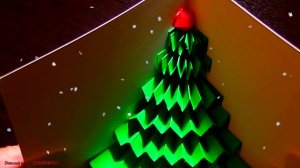 Новогодняя объемная ёлочка  | Новогодняя открытка | 3D Christmas PopUp Card