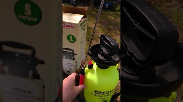 садовый опрыскиватель оса 5 смотреть онлайн