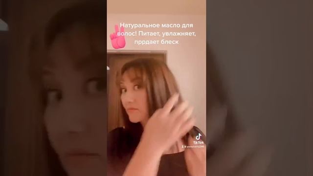 Натуральное масло для волос/ как увлажнить волосы / масло для волос Атоми смотреть онлайн