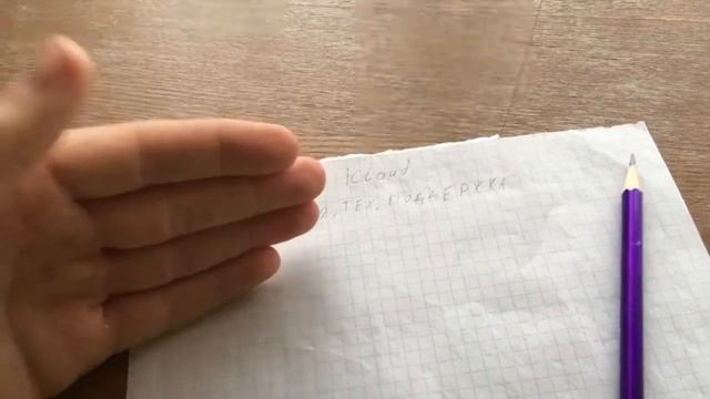 Как разблокировать ICloud/Apple id на IPhone смотреть онлайн