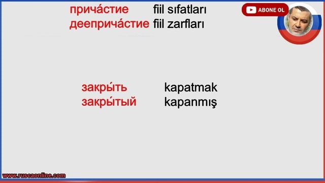 RUSÇA DERSLER - ORTAÇLAR (FİİL SIFATLARI & FİİL ZARFLARI) смотреть онлайн