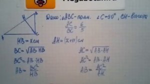 Номер 576 Геометрия 7 9 класс Атанасян