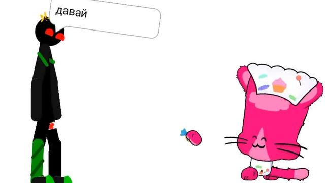 кенди кет и @stick_and_izbranna смотреть онлайн