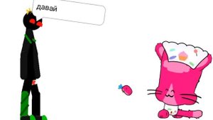 кенди кет и @stick_and_izbranna