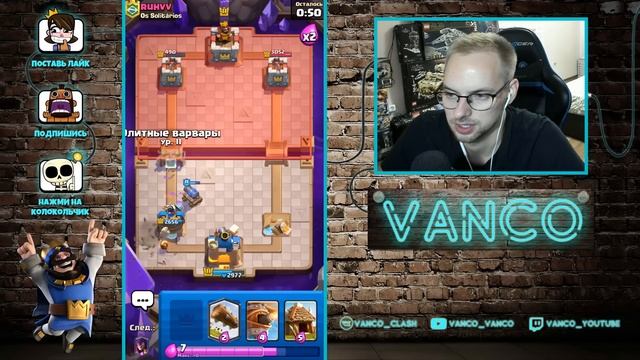 ? КЛЕШ РОЯЛЬ НАШЛА МНЕ "ЛУЧШИЕ" КОЛОДЫ! / Clash Royale смотреть онлайн