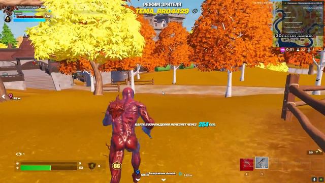 fortnite турнир по пятницам(мы проиграли) смотреть онлайн