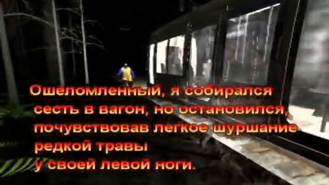 Лавкрафт - Призрак в Лунном Свете.avi смотреть онлайн