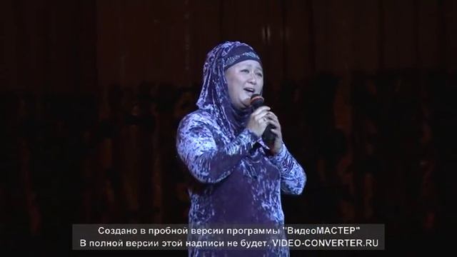 Зухра Хихиза (Zuhra Hihiza) Мучин(muchin-матери)DUNGAN смотреть онлайн