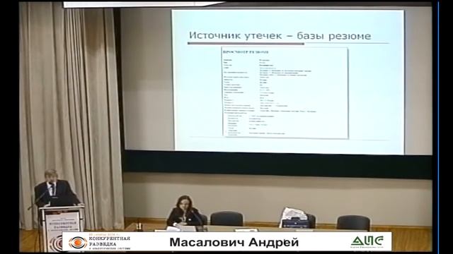 Андрей Масалович. "Как искать и находить невидимое в Интернете. Поисковая технология Avalanche" смотреть онлайн