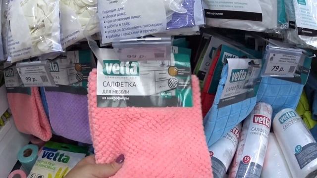 С НАДЕЖДОЙ В МАГАЗИНЕ ПОСТОЯННЫХ РАСПРОДАЖ. "ГАЛАМАРТ" - ПОКУПОК МНОГО НЕ БЫВАЕТ. смотреть онлайн