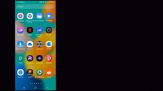 Как посмотреть неотправленные сообщения в мессенджере Android