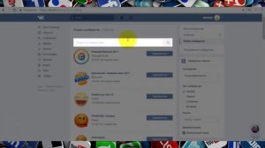 Как подписаться на сообщество в ВК (Вконтакте)?