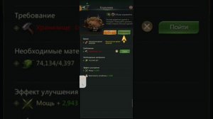 играю в ant legion (часть 1)