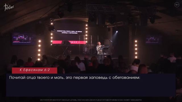 ОПАСНОСТЬ ФАМИЛЬЯРНОСТИ, Ирина Коченкова | "Слово Жизни", Новосибирск | 19 февраля 2023 смотреть онлайн