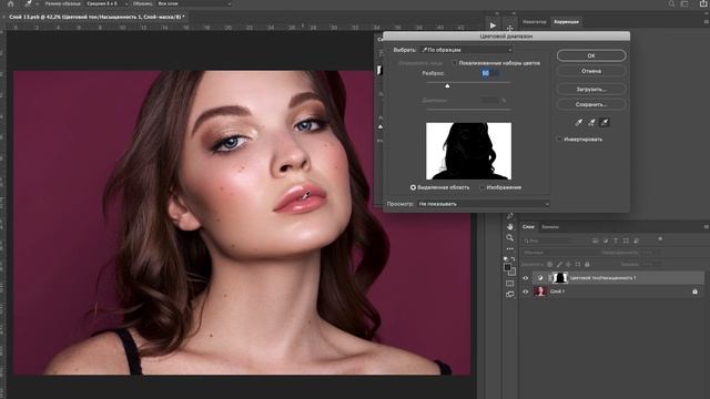 Как изменить цвет фона (Photoshop)