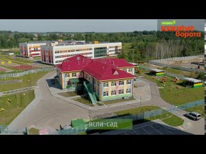 ЖК Южные Ворота в Томске | Съемка с квадрокоптера в августе 2020
