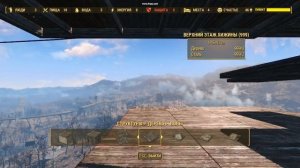 Fallout 4 как построить небоскреб и убрать лимит построек и ресурсов.