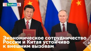 Путин: Россия в 2023 году поднялась сразу на 4-е место в рейтинге коммерческих контрагентов КНР