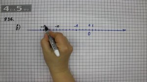 Упражнение 47 Вариант В Часть 2 (Задание 936 Вариант В) – Математика 6 класс – Виленкин Н.Я.