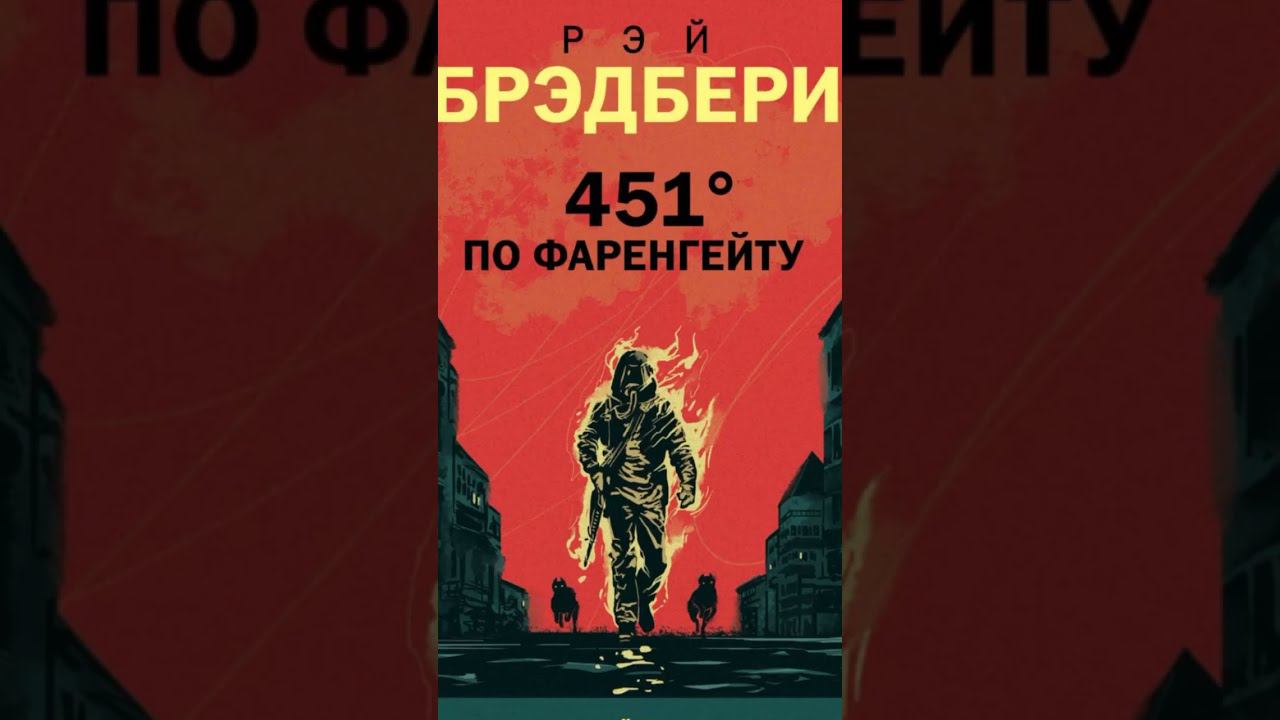 Не смотрел видео про итоговое сочинение? #shorts #огэ #егэ смотреть онлайн