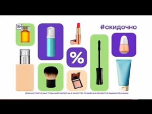 Рекламный блок ТНТ 13.01.2024