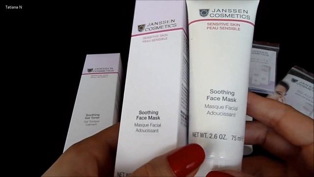 КОСМЕТИЧЕСКИЕ ПОКУПКИJANSSEN COSMETICSSENSITIVE SKIN