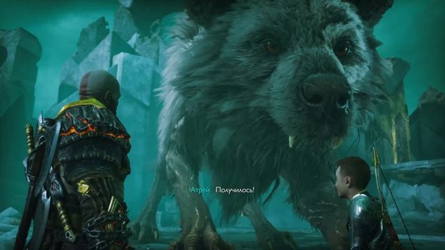 God of War Ragnarok - Фенрир