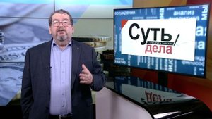 СУТЬ ДЕЛА - "Теслу обложили штрафами"