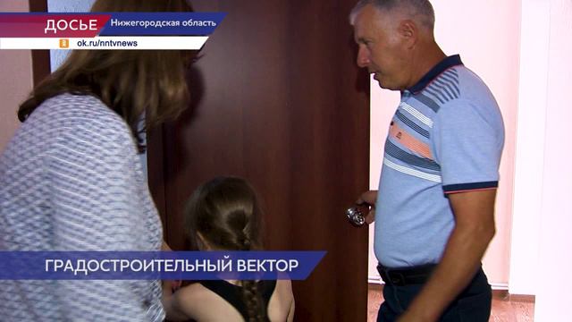 Градостроительство в Нижегородской области обсудили в Законодательном Собрании