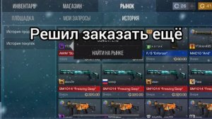 от БОМЖА до НОЖА БЕЗ ДОНАТА И ВЛОЖЕНИЙ!! ПРОШЁЛ ИГРУ БЕСПЛАТНО!!!