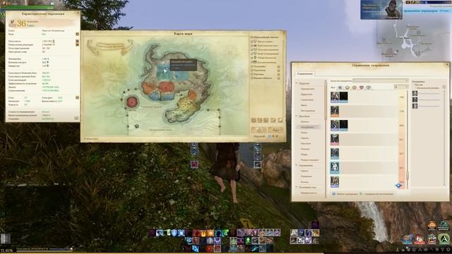 РАМИАНСКАЯ экипировка. Квесты. ArcheAge 5.5/ Гайд для новичков / ( Архэйдж / ArcheAge)