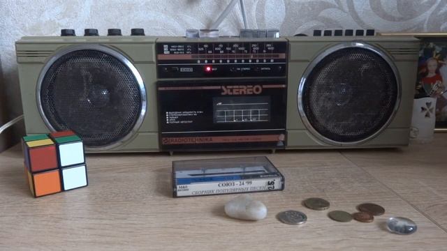 Нашёл старую аудиокассету. Группа "Наши". Играет магнитола Рига-310 смотреть онлайн