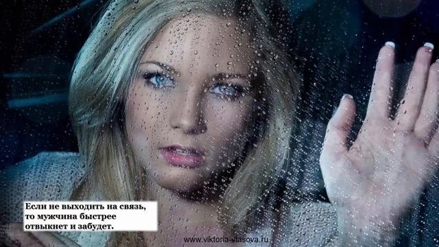 КАК ВЕРНУТЬ ЛЮБИМОГО ПОСЛЕ РАССТАВАНИЯ?ПОЧЕМУ НЕ У ВСЕХ ПОЛУЧАЕТСЯ?