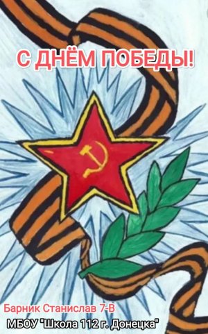 Выставка детских рисунков, посвященная Дню Победы!