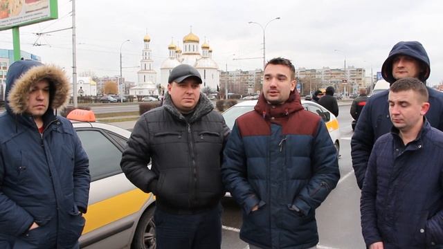 ТАКСИСТЫ ПРОТИВ ЯНДЕКС ТАКСИ И МАКСИМ смотреть онлайн