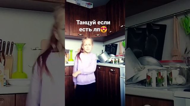 марина ты самая лучшая лп в мире ты мне очень дорага