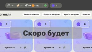 LimeCity, игра для любителей строить свое пространство.