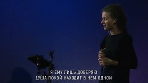 Я ценен не самим собой