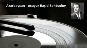Azərbaycan - xalq mahnisi - Rəşid Behbudov / Азербайджан - народная песня - Рашид Бейбутов