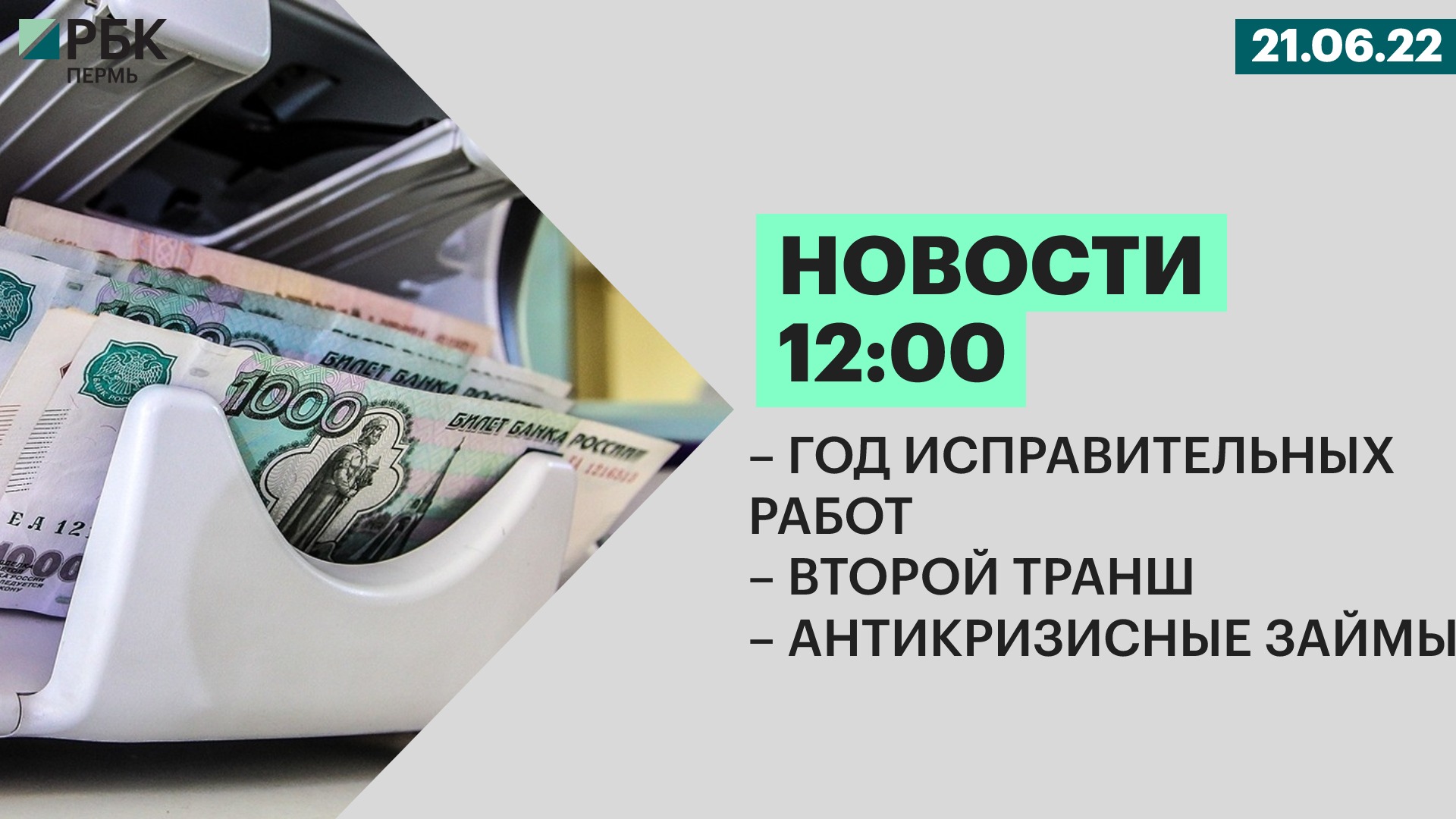 Что такое транш по кредиту. Транш это. Налоговый транш. Транш это в банке.