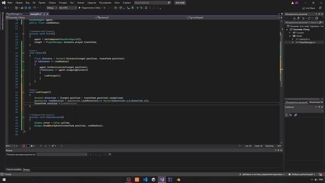 Создаём AI врага в Unity| unity3d, c#, NavMeshAgent, ИИ