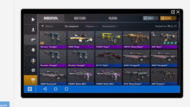 СТРІМ! смотреть онлайн