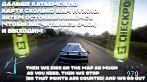 ✅NEW LEGAL FARM OF AUTOTALANTS FORZA HORIZON 5 / НОВЫЙ ЛЕГАЛЬНЫЙ ФАРМ АВТОТАЛАНТОВ ФОРЗА ХОРАЙЗЕН 5