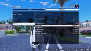 ЛУЧШИЕ НАСТРОЙКИ ГРАФИКИ НА MAJESTIC RP GTA 5 - КАК ПОДНЯТЬ ФПС НА МАДЖЕСТИК РП?