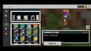 ЧТО ТАКОЕ ГАРДЕРОБ В MINECRAFT BEDROCK?! КАК СОЗДАТЬ СВОЙ 4D СКИН? NABLE