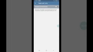 Как отключить автозагрузку фото и видео в Telegram